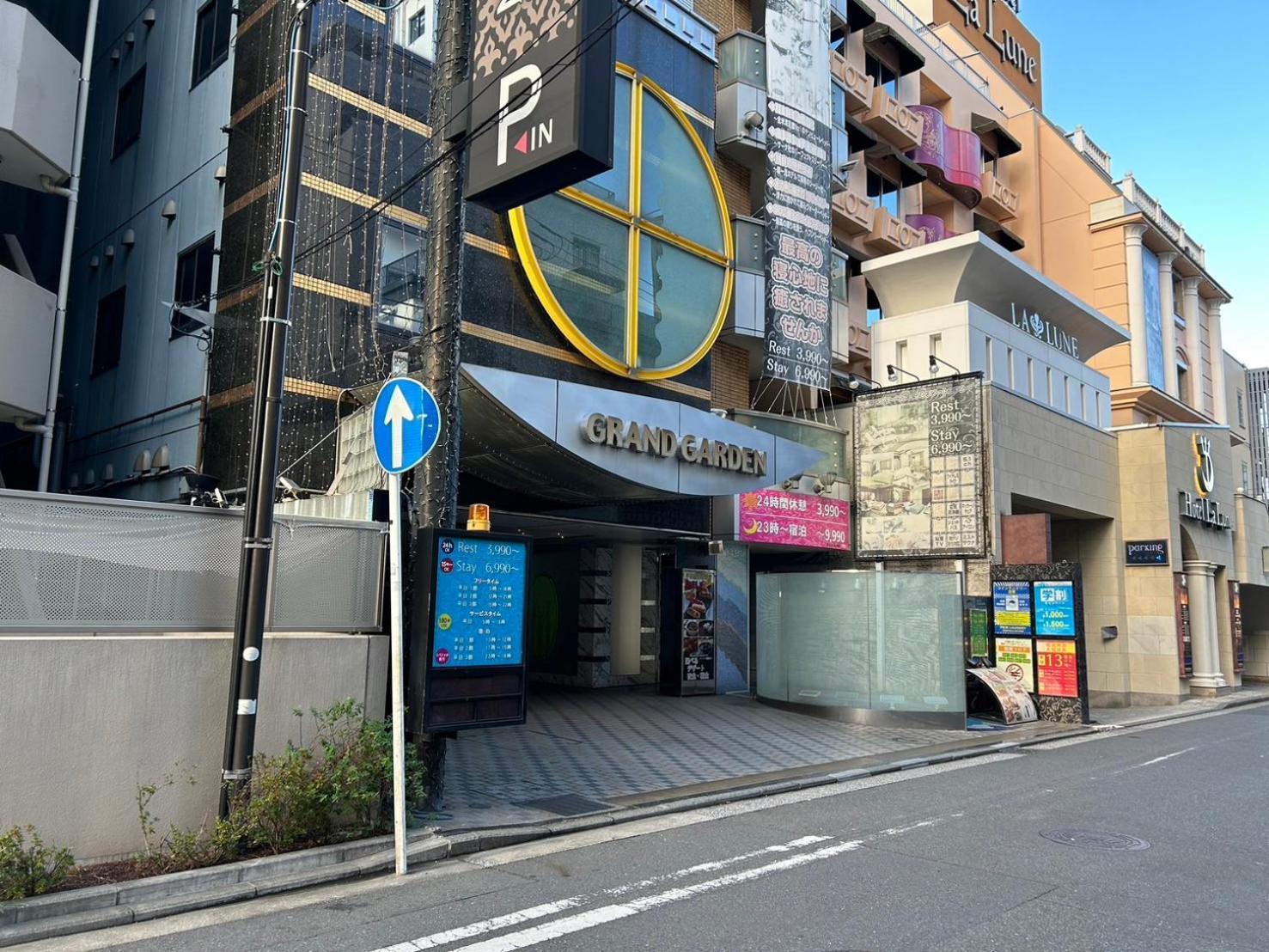 Hotel Grand Garden (Adults Only) Yokohama  Exterior photo