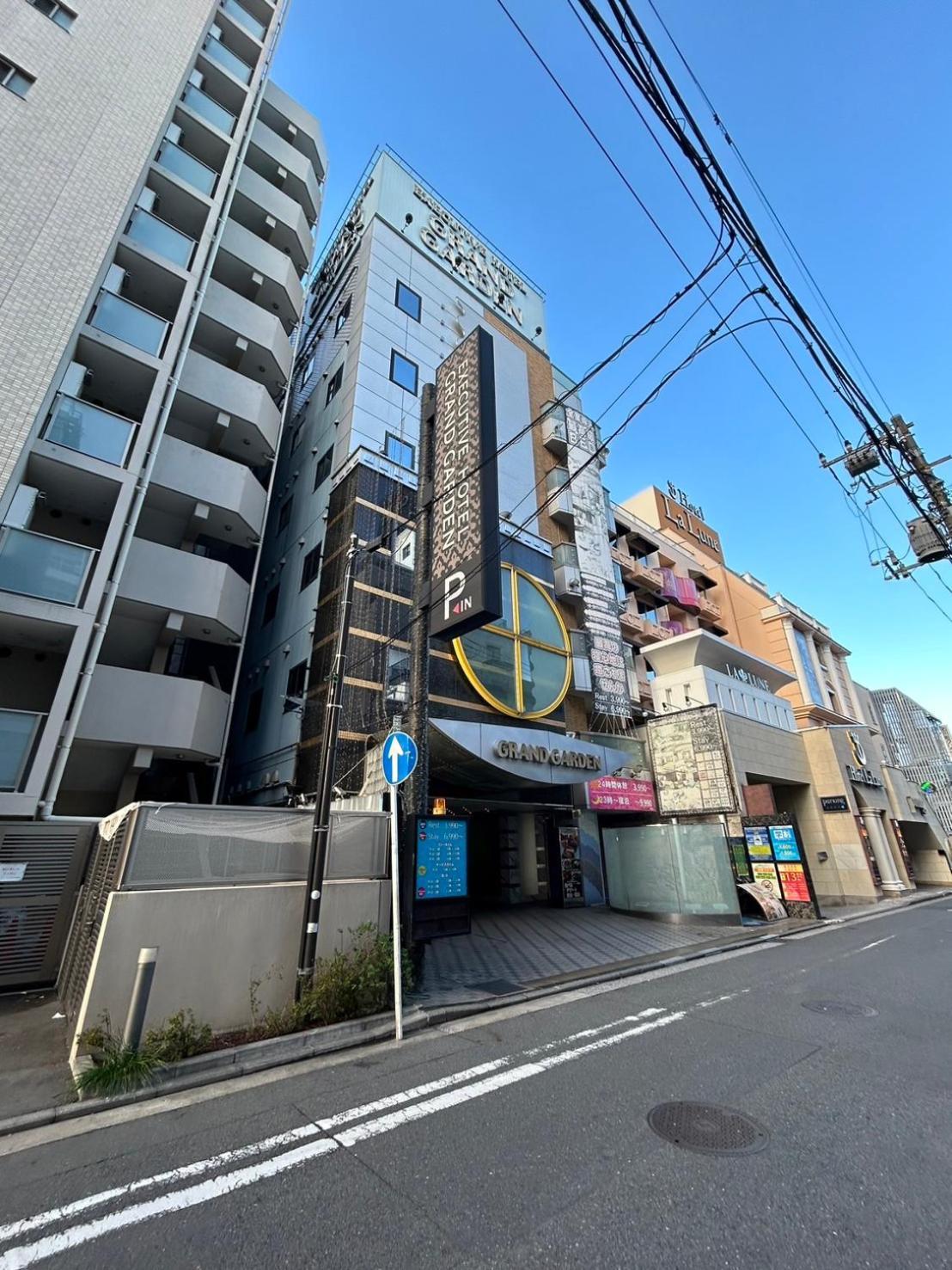 Hotel Grand Garden (Adults Only) Yokohama  Exterior photo